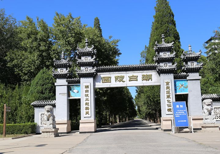 北京选墓推荐：潮白陵园电话、地址